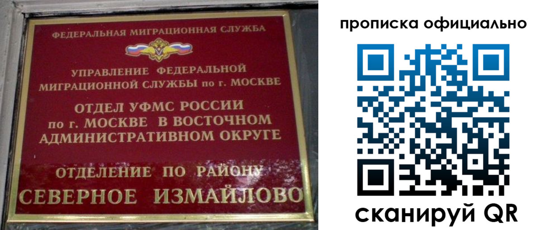 найти адрес прописки в Карачаево-Черкесии
