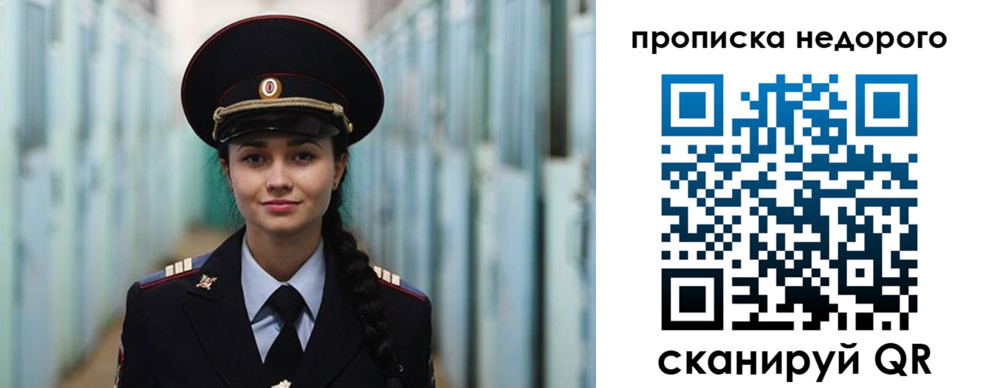прописка ребенка в Карачаево-Черкесии