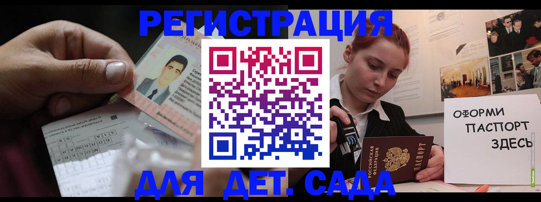 временная регистрация гарантия в Карачаево-Черкесии