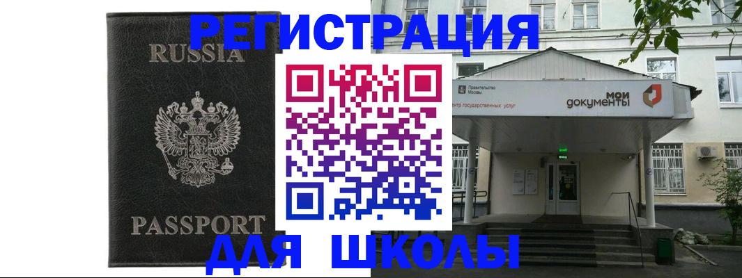 прописка от собственника в Карачаево-Черкесии